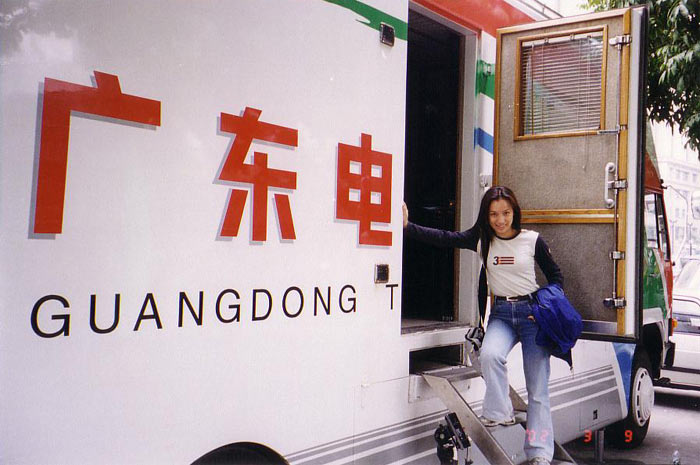 Broadcasting Van 电视车