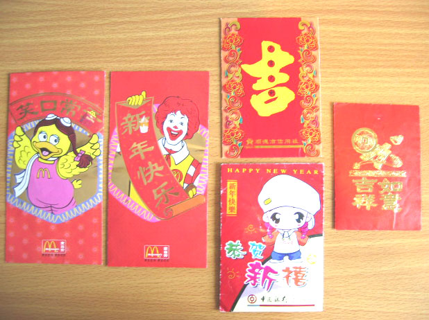 Red Pockets 红包／利是