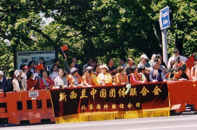 People welcoming Hu Jintao