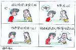 (Chinese)还戒掉什么